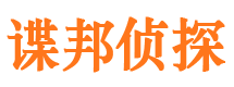 汤旺河找人公司